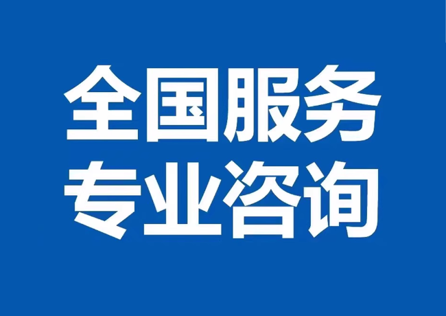 通海口镇封存公积金代提