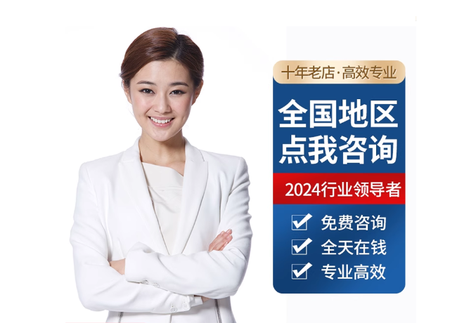 通海口镇离职公积金代提